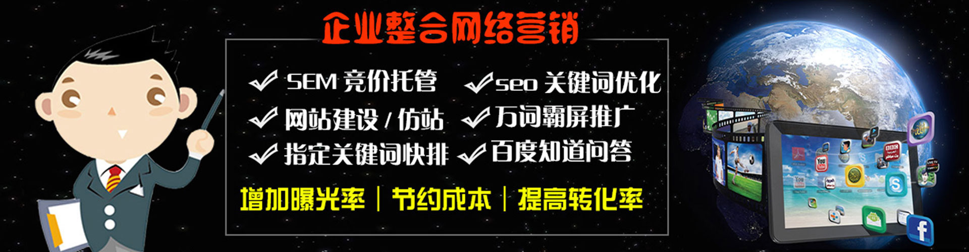 洞口推广开户
