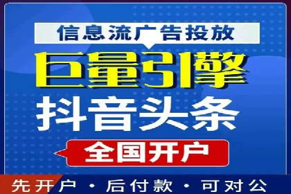 百度竞价推广的预算分配与效果评估——以某餐饮连锁店为例