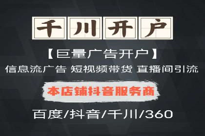 百度广告费用解析，投资回报率分析