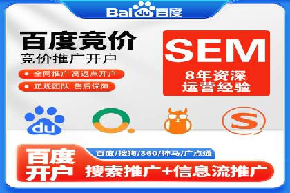 百度推广竞价实战：案例分析与优化策略