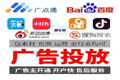精准营销策略下的推广开户费用案例