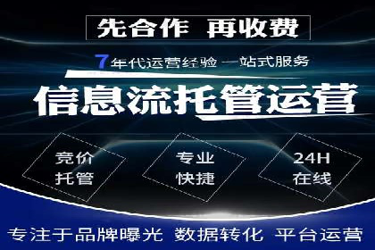 信息流广告代理项目案例分析