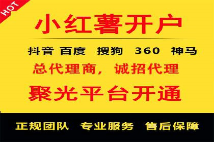 竞价账户优化与维护，代运营公司的专业能力展示