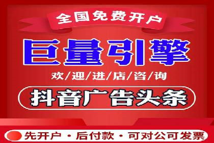 案例分析：百度竞价托管外包助力品牌崛起